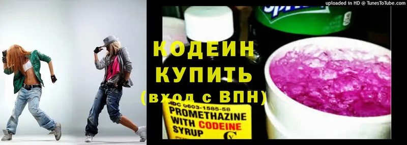 мега tor  где можно купить наркотик  Щучье  Кодеиновый сироп Lean напиток Lean (лин) 