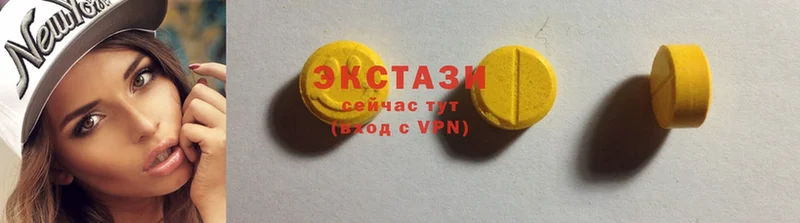 ЭКСТАЗИ 280 MDMA  Щучье 