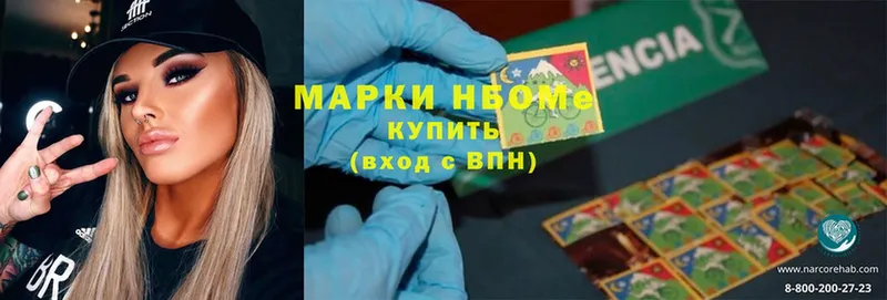 купить наркотик  Щучье  МЕГА ТОР  Марки 25I-NBOMe 1,5мг 